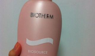 碧欧泉洗面奶怎么样 碧欧泉洗面奶怎么样